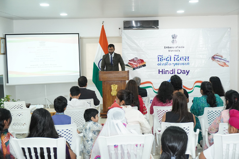 World Hindi Day Celebration - 10 Janjuary 2026.